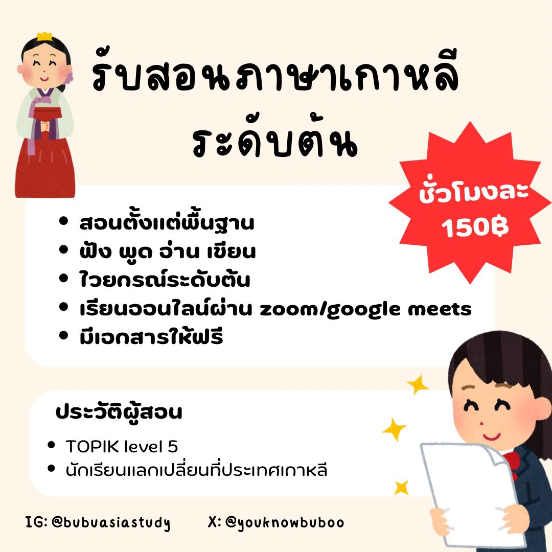 해파리🪼ྀིྀི รักเคะหมวย tweet media