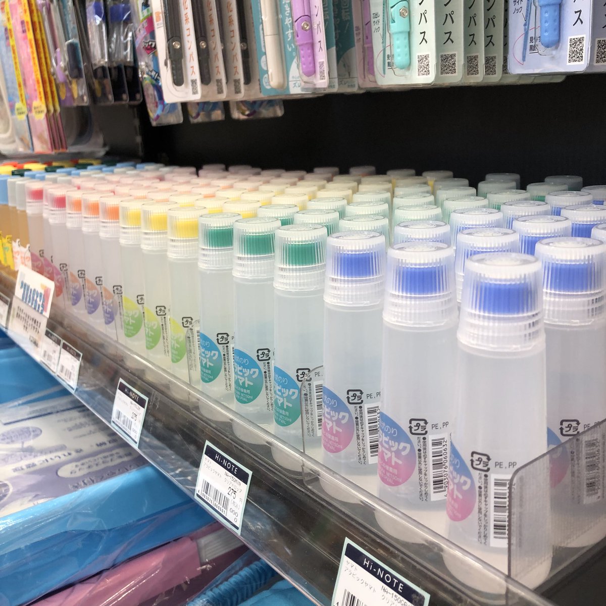 Hi_NOTE_isesaki's tweet image. グラデーションカラーが映える透明なアラビックヤマトのりと、レトロカラーのキャップにカラフルラベルが映えるポップなアラビックヤマトのりです❗️
数量限定なのでお早めに😊
#ハイノート伊勢崎店 #液体のり #アラビックヤマト #レトロ #グラデーション #透明