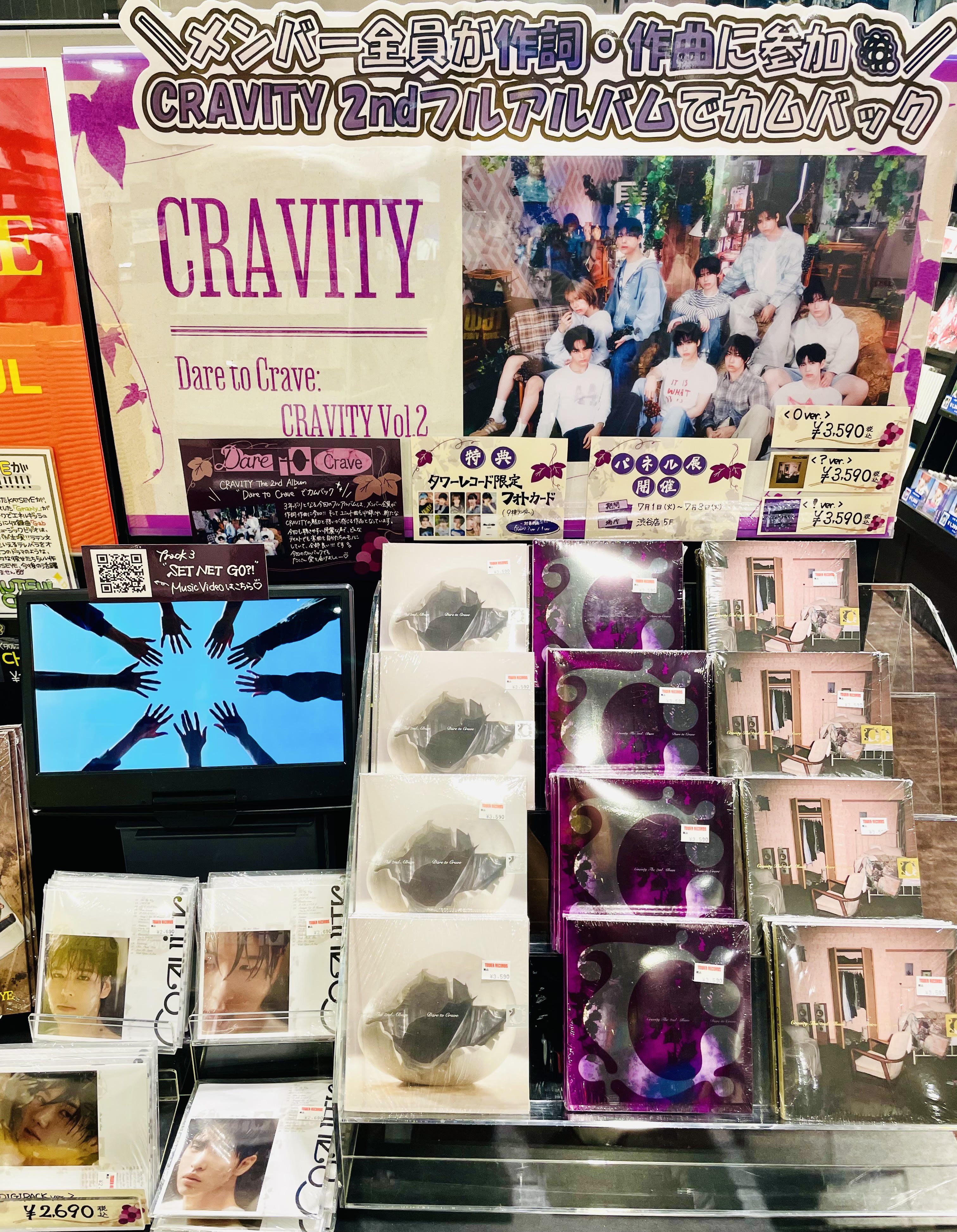 タワーレコード渋谷店 on X: 