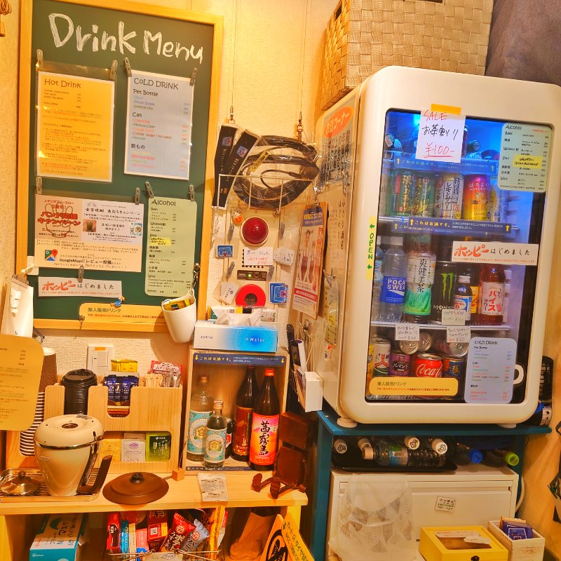 studiofreeslow's tweet image. 天気の良い日曜日ですね☀
スタジオフリースローは本日(6/29)21時まで、セルフカフェ☕️※角打ち🍻ご利用頂けます。
なんと‼️
お茶割り🍵100円セール中です✨

熱中症予防にフラリとお寄りくださいませ🙋‍♀️

※角打ちとは酒屋でお酒を買ってその場で飲むスタイルです

 #中央林間
 #スタジオフリースロー