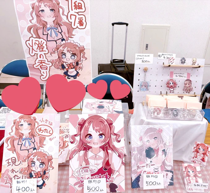 突貫工事で作りました🎶🎶改めましてよろしくお願いいたします🎶🎶🎶🎶🤝🤝🤝🤝🤝 