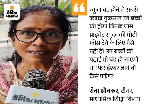 askshivanisahu's tweet photo. स्कूलों को मर्ज करने की समस्या बड़ी है,  लेकिन लोगों का ध्यान नहीं है. प्राइवेट स्कूल सबके बस के नहीं हैं. जो शहर में हैं उनकी फीस देखकर ही आम आदमी घर लौट आता है. https://t.co/PG24bW0JVM