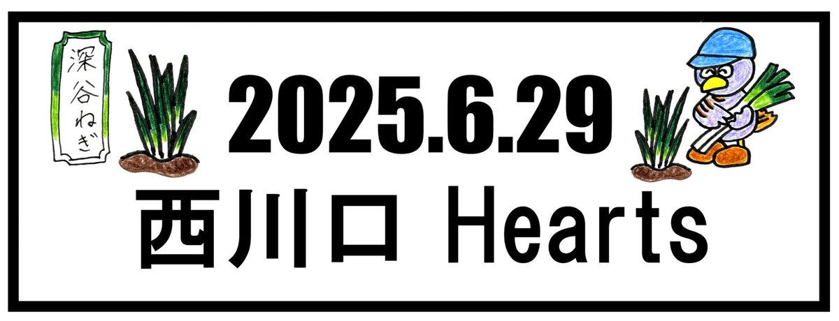 info_PARADOXX tweet picture