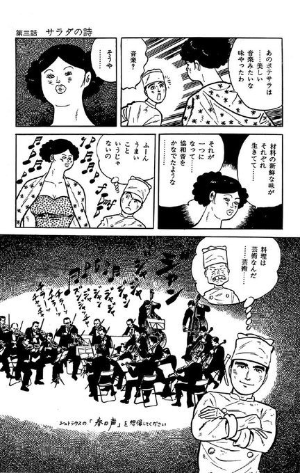 バロン吉元@連載中『あゝ、荒野』(@BaronYoshimoto) さんの