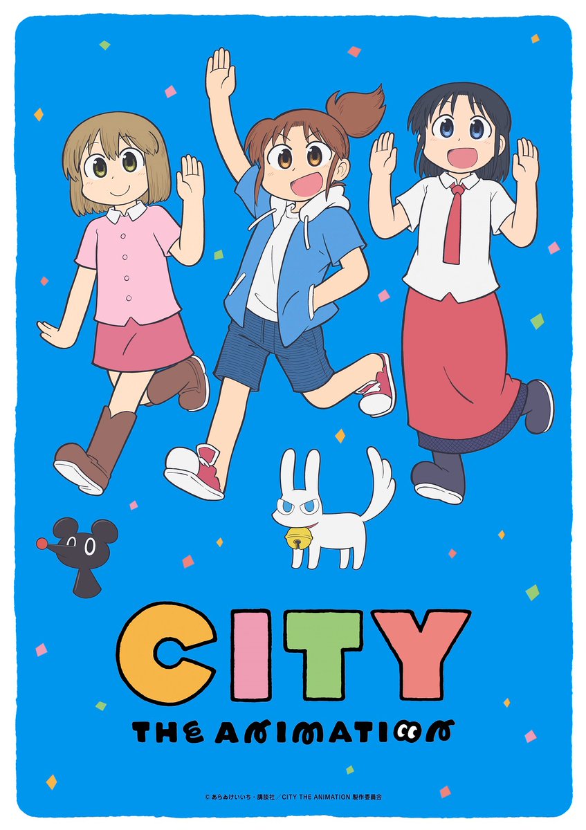CITY THE ANIMATION
キャラクタービジュアル公開🌤

南雲美鳥 CV #小松未可子
にーくら CV #豊崎愛生
泉わこ CV #石川由依

放送まであと1週間💭

放送&amp;配信情報は☟
city-the-animation.com/onair/
#アニメCITY #animeCITY