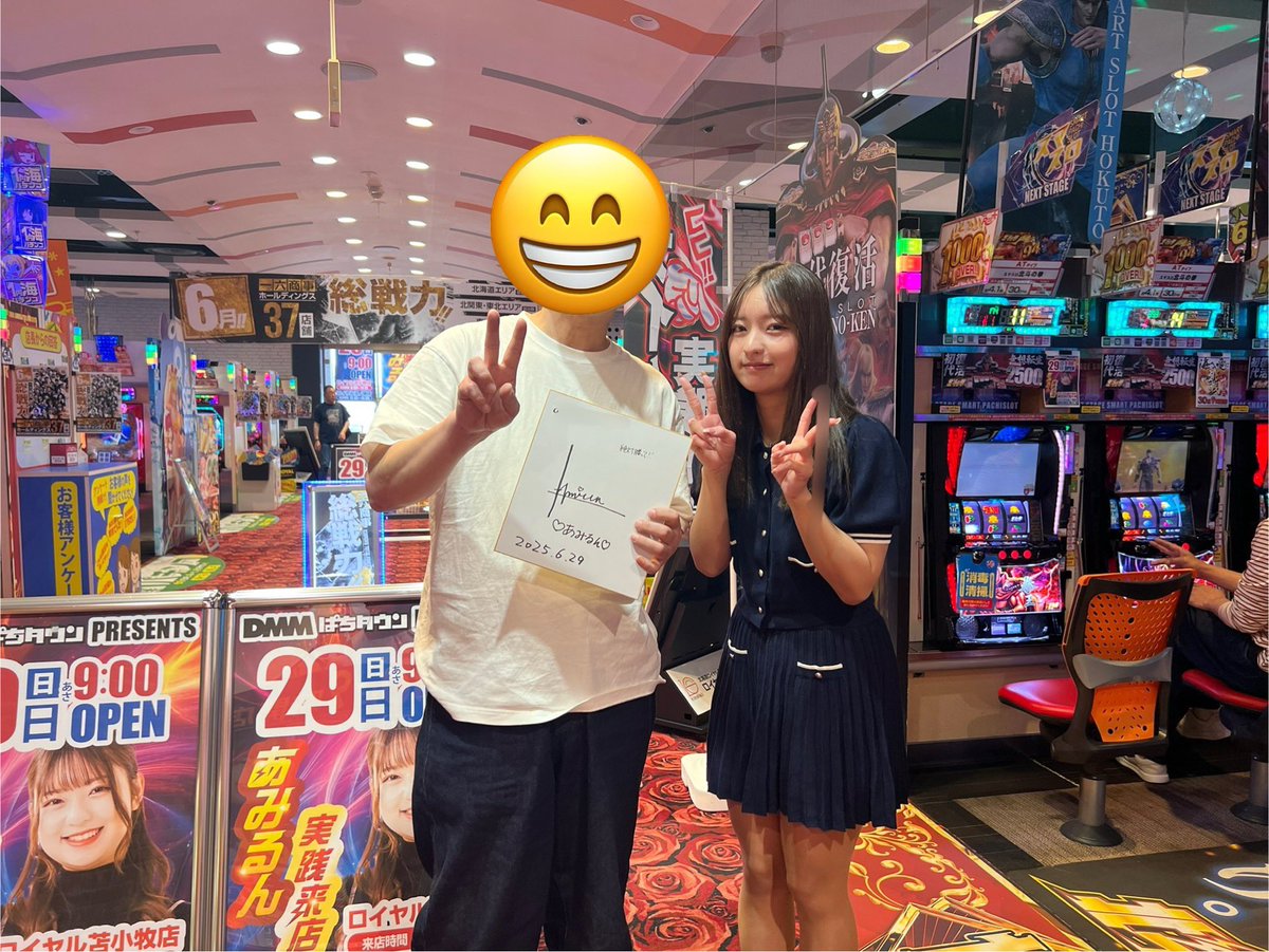mcz2127's tweet photo. 来店実戦にお邪魔してきた…I˙꒳​˙)

#あみるん https://t.co/kg3gVxE3Wk