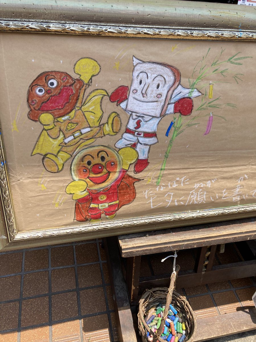 petitkochan's tweet photo. アンパンマン描くのむずい https://t.co/Lbjx8Scg1K
