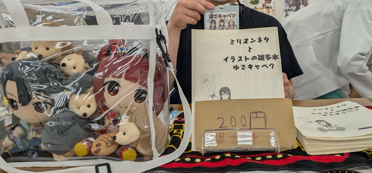 TBLoco345's tweet photo. サークル「申告三振」設営しました！
B-44です！ https://t.co/LuIPvDfqSt