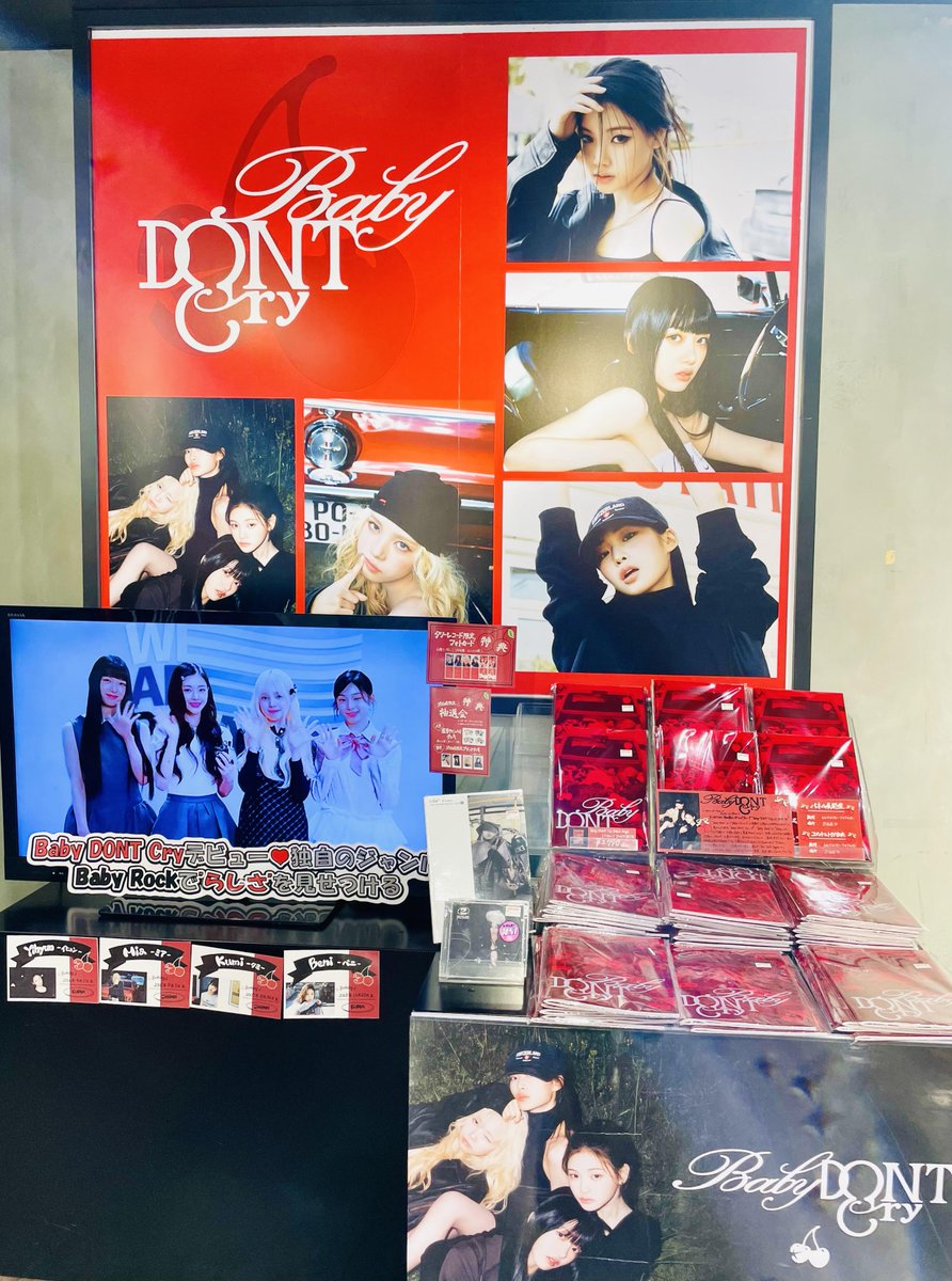 baby dont cry ベニ サインチェキ Baby DONT Cry BeNi Kpop Idol