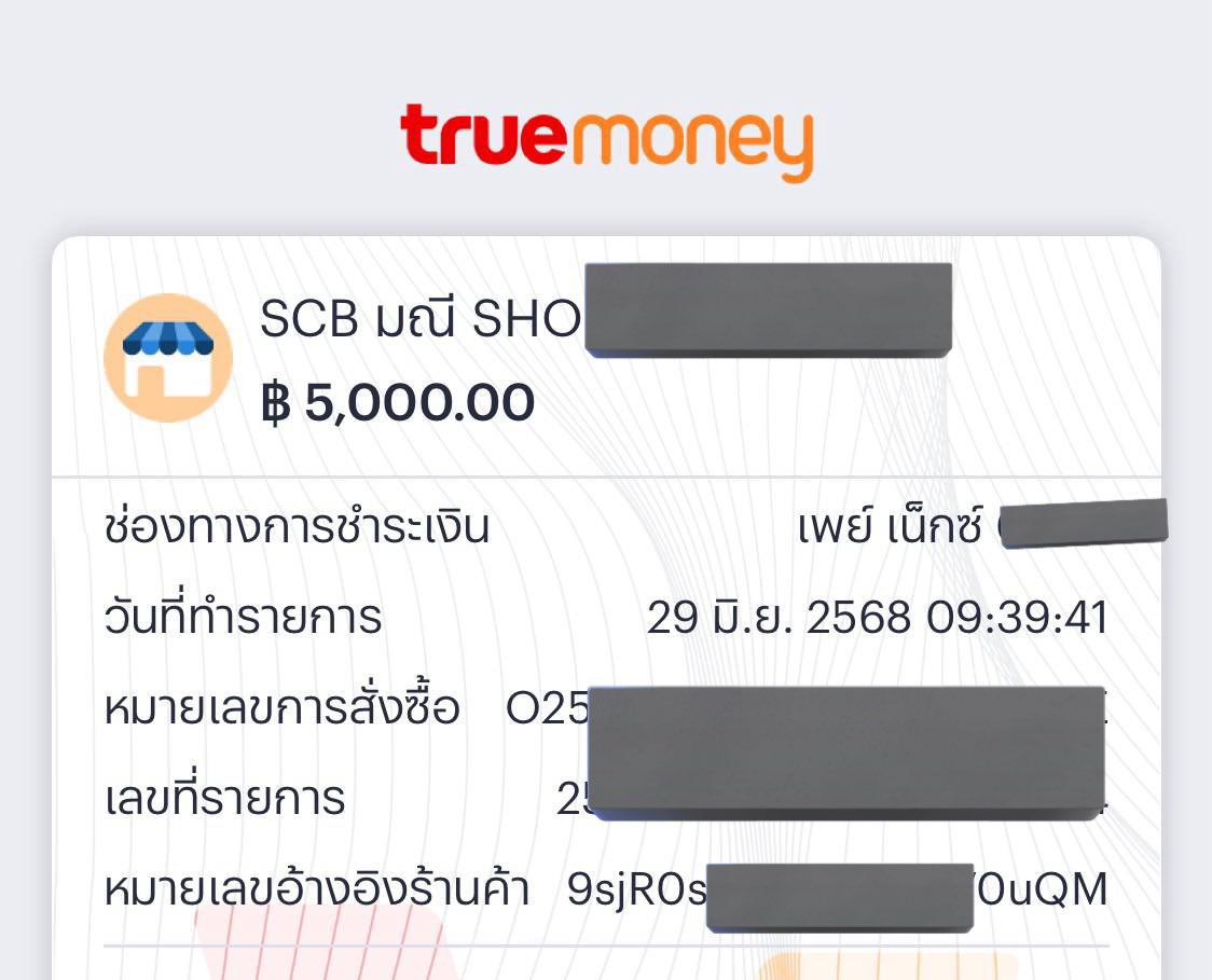 nnshopรับแลกวงเงิน tweet media