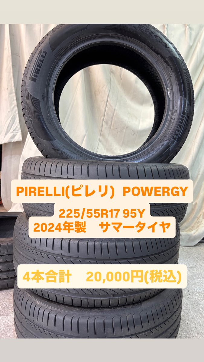 2026年最新Yahoo!オークション 中古タイヤ□ 2024年製 PIRELLI POWERCY 
