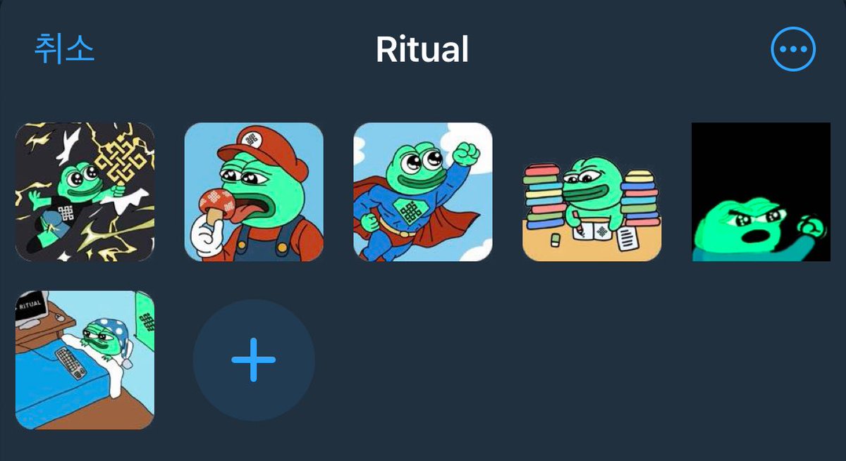 ShimM⦿ney.nad (evm/acc) ⌘ (@shim_sing) on Twitter photo I made TG sticker pack for ritual. There aren’t many uploads yet, but I plan to keep posting consistently.
t.me/addstickers/Ri…
<a href="/ritualnet/">Ritual</a> <a href="/ritualfnd/">Ritual Foundation</a> <a href="/ritualnet_korea/">Ritual_korea</a> I made TG sticker pack for ritual. There aren’t many uploads yet, but I plan to keep posting consistently.
t.me/addstickers/Ri…
<a href="/ritualnet/">Ritual</a> <a href="/ritualfnd/">Ritual Foundation</a> <a href="/ritualnet_korea/">Ritual_korea</a>