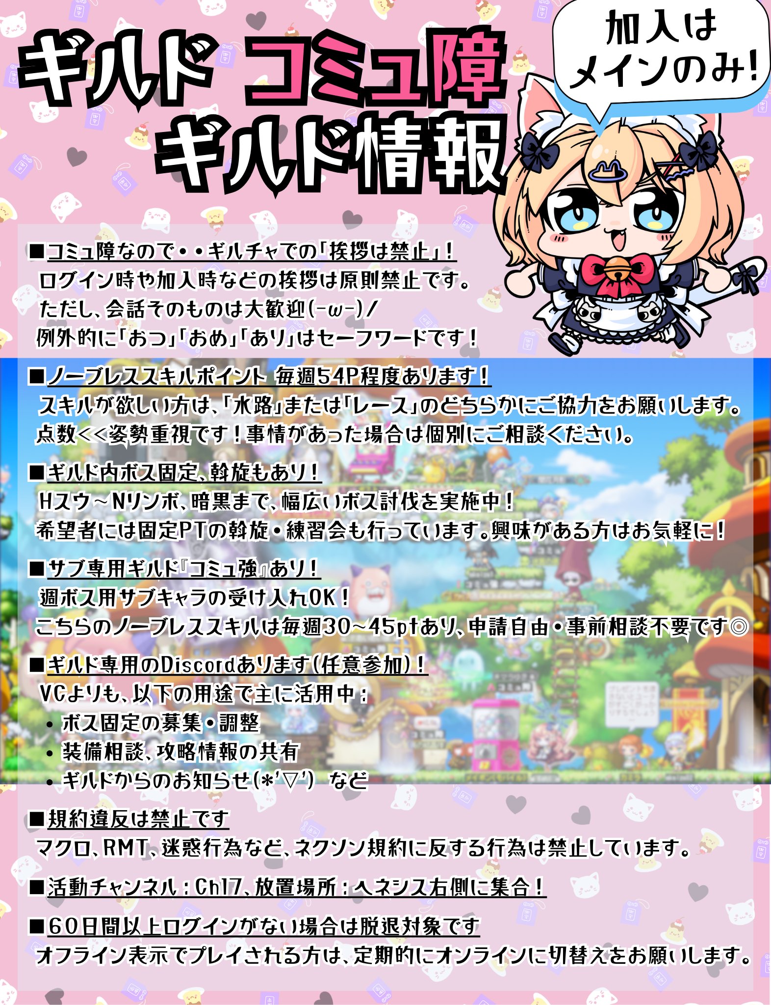 Twitch ʚ♥ɞ 愛々様🐾🎀 (@tawaimonaihibi) / X