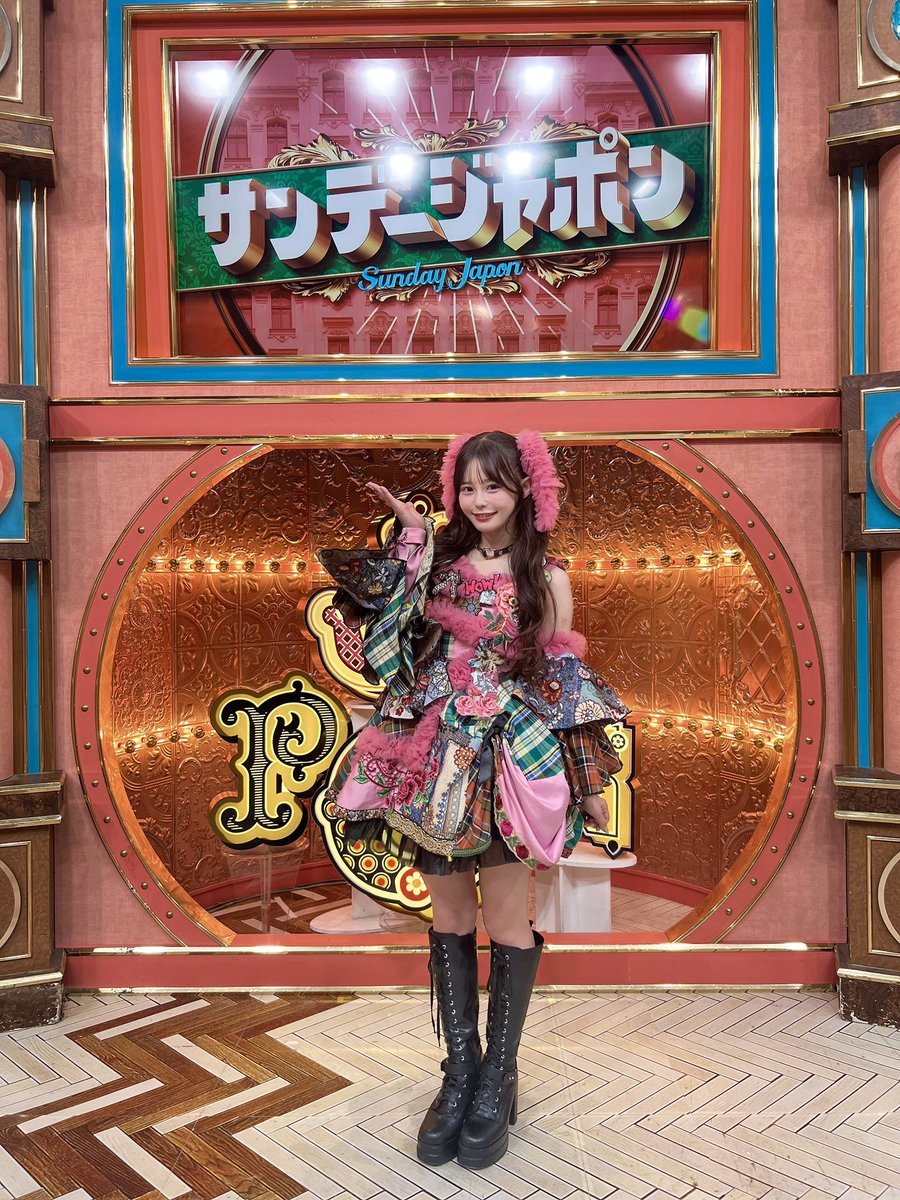 TBS 『サンデージャポン』 💖 #村川緋杏 @bibian_ct1203 出演させて