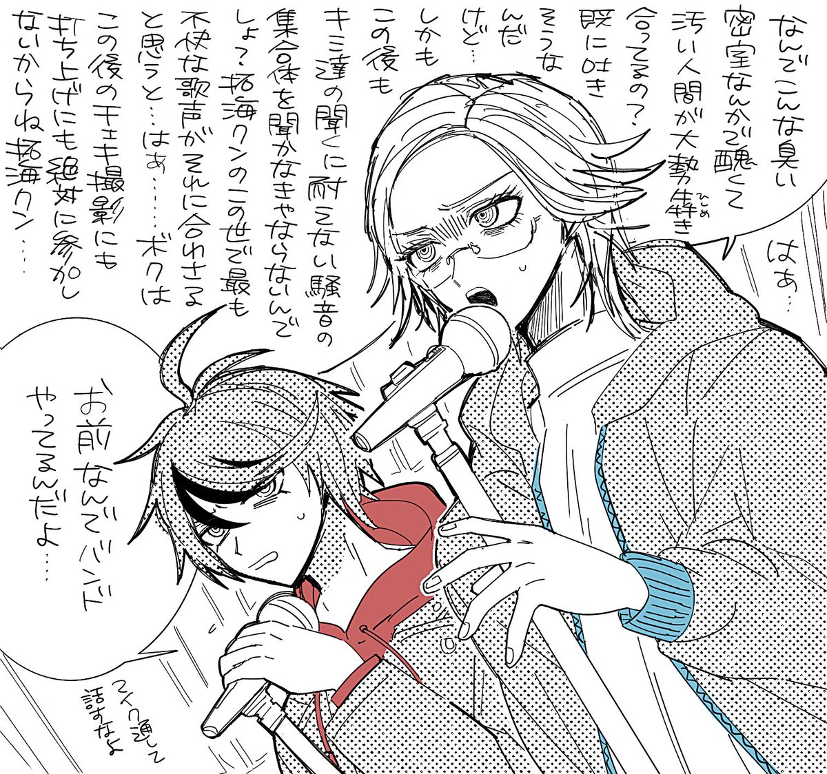 タワレコのやつ 