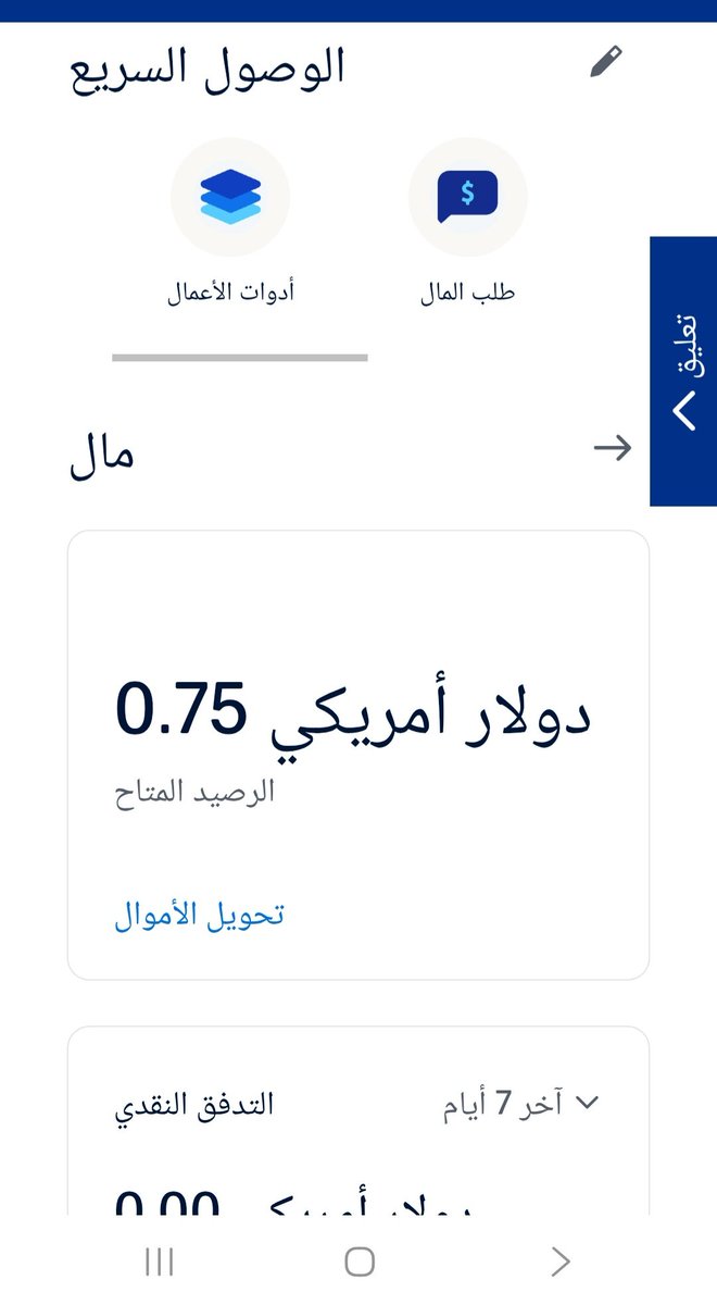 tysyr3619's tweet image. Good morning, until this moment no one has helped me. I ask everyone to stand by me and by my son Nizar. My son Nizar is one of the countries with special needs. Please stand by me, even if just for a little while.ππ
paypal.me/gazaaaaa?countβ¦