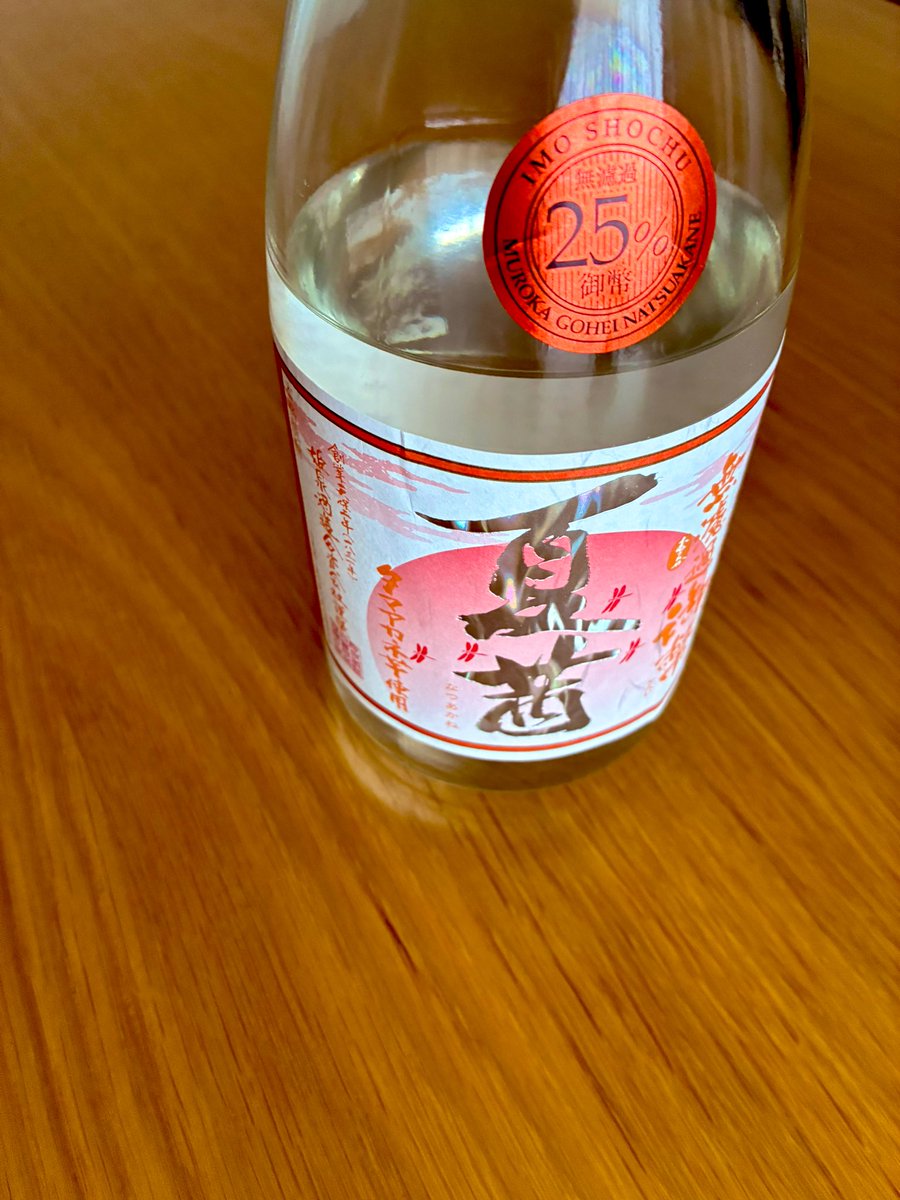 力が干しイカ？ (@OL6TKsqpH5p1GmK) / Posts / X