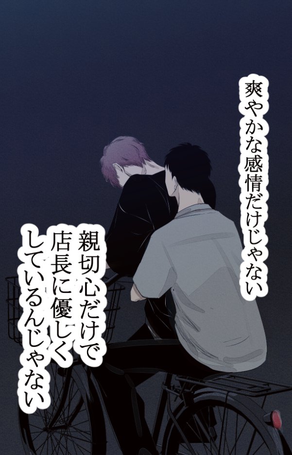 (8/14) 