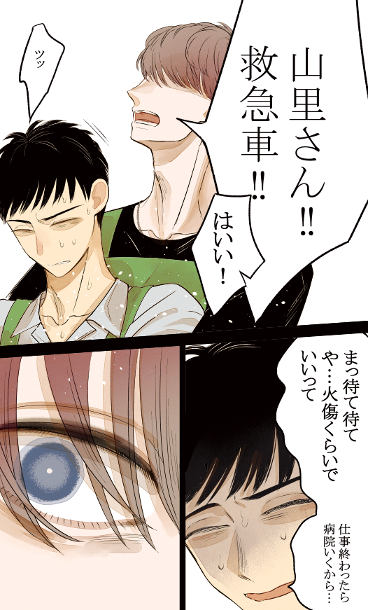 (3/14) 