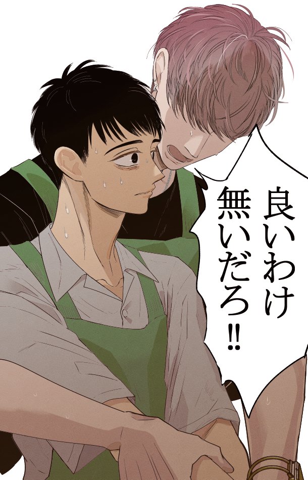 (3/14) 