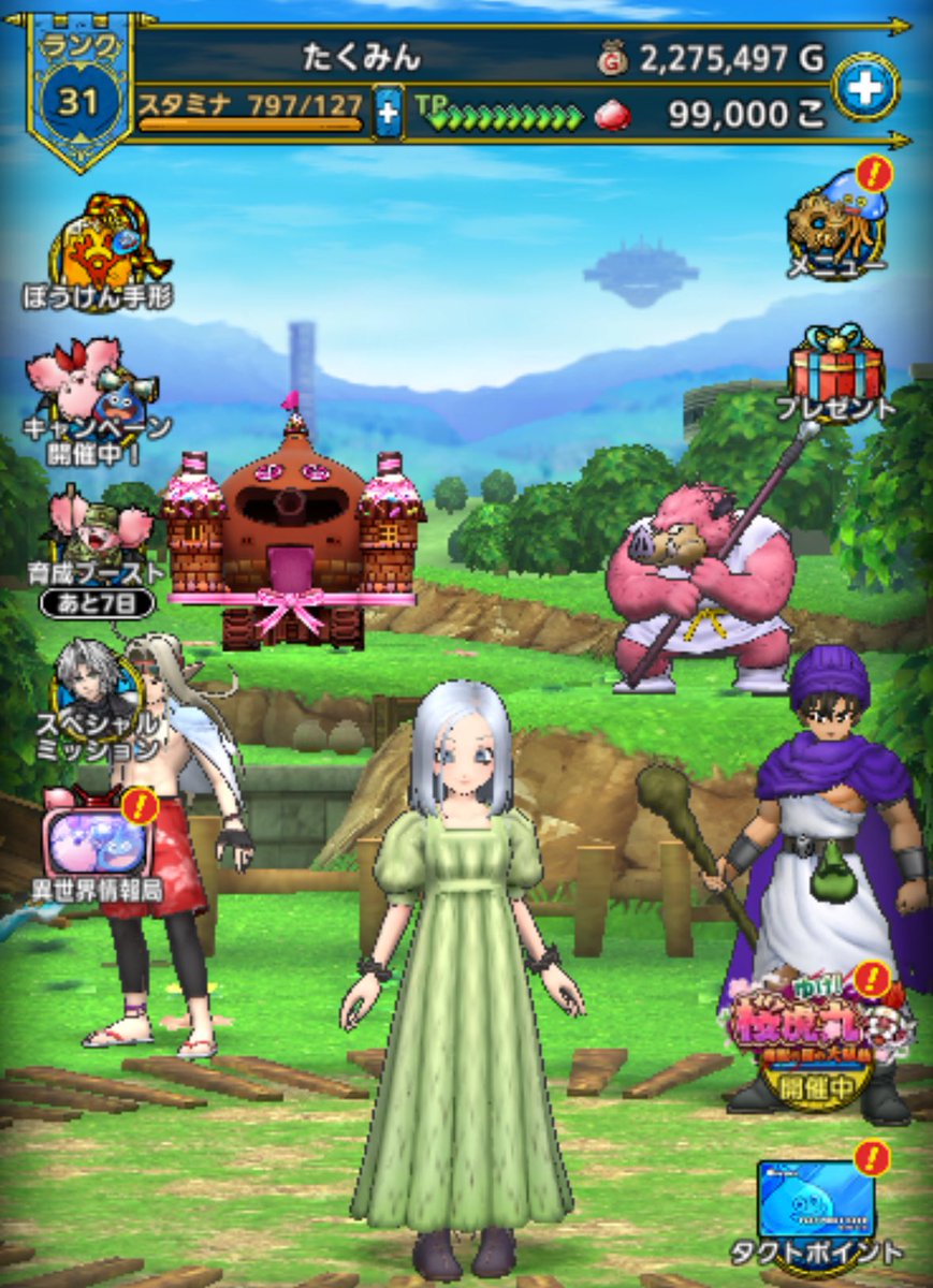 zzz51750775's tweet photo. タクト復帰！！！
ギルド誘ってくれる方いませんか？😭
ほぼ初心者と思ってもらえたら嬉しいです…
弱々ですがお願いします🥲
#ドラクエタクト
#復帰勢
#タクト https://t.co/olYutADYuD