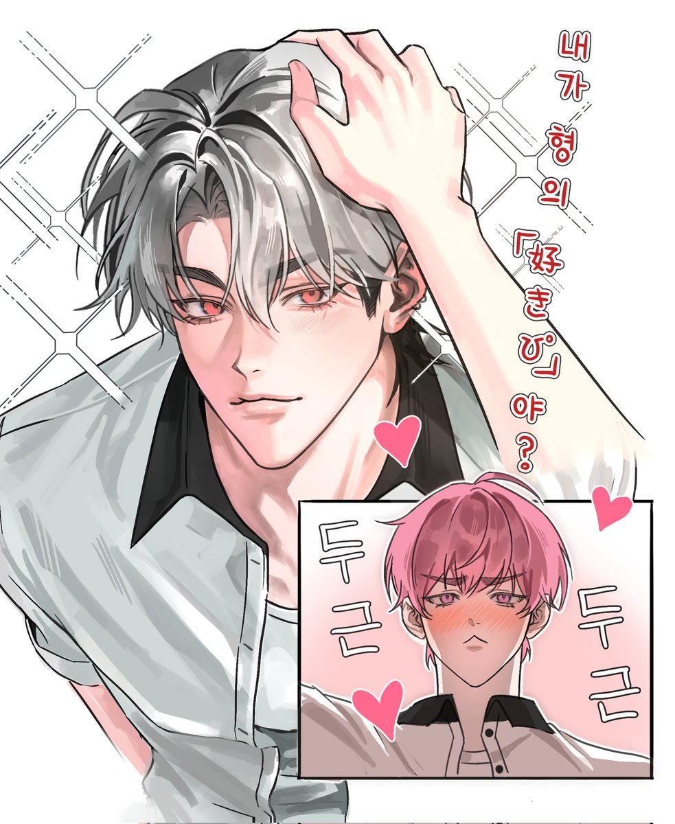 amo_0202's tweet image. 好きぴ💕
#eunby #허티