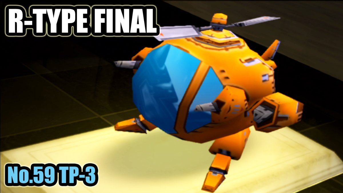 leel202's tweet photo. #rtypefinal
#rtypefinal3
久しぶりにR-TYPE FINALの配信やります!
アイレムコレクションVol.3発売記念として、本日はミスターヘリでさくっと1周攻略😊
https://t.co/3GcVOeLARB https://t.co/CncWFZQVd8