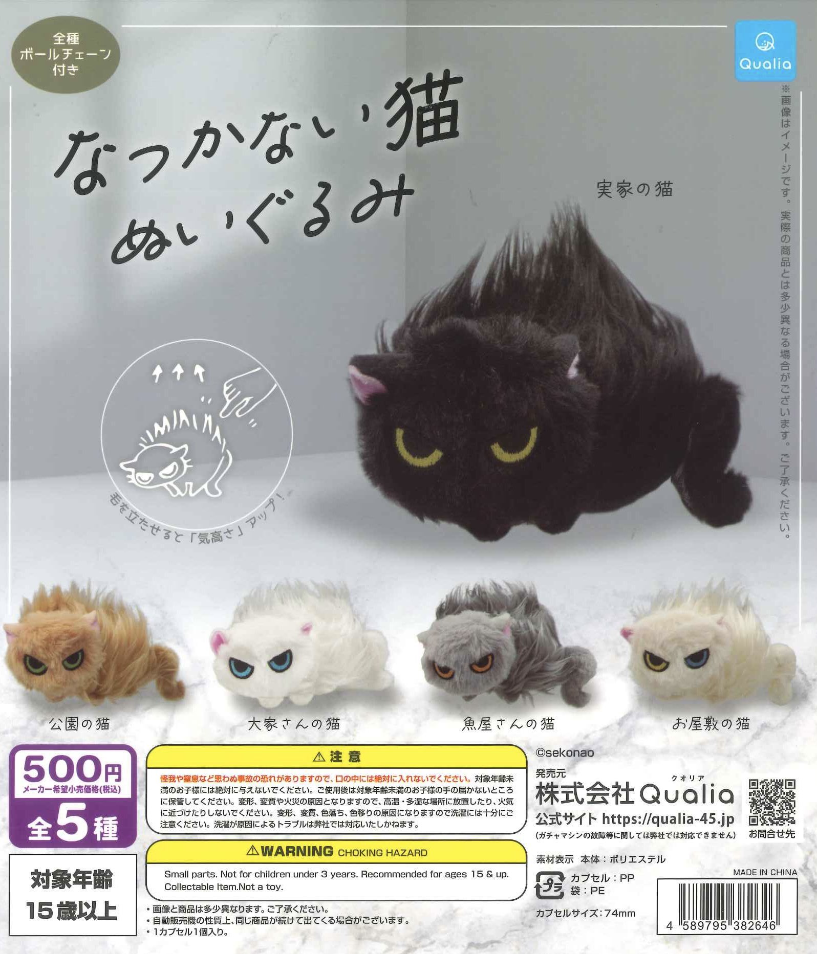 C-pla ゆめが丘ソラトス店【公式】 on X: 