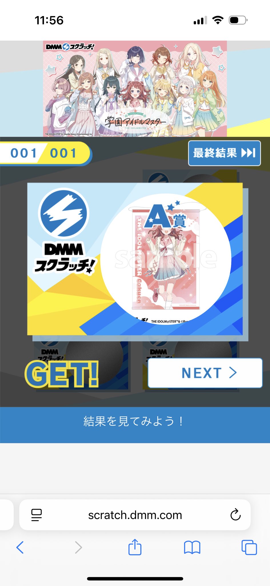 ふるさと納税 とっか  X: on ネイルパーツ