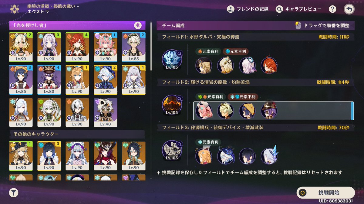 Akitoshi tweet media