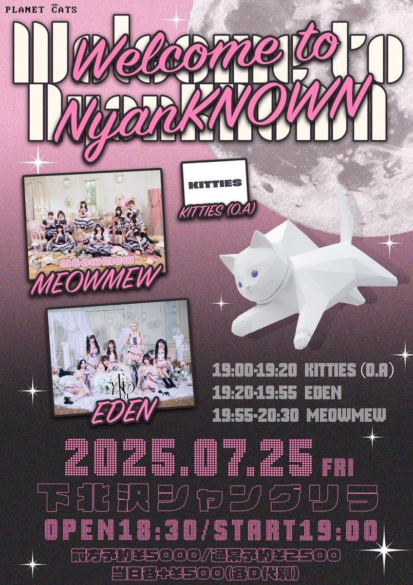 KITTIESofficial's tweet image. 【チケット情報】
本日6/29 19:00チケット発売開始🪄⊹˚
『Welcome to NyanKNOWN』
日程:2025.7/25(fri)下北沢シャングリラ
OPEN18:30/START19:00
予約:t.livepocket.jp/e/d3k3j