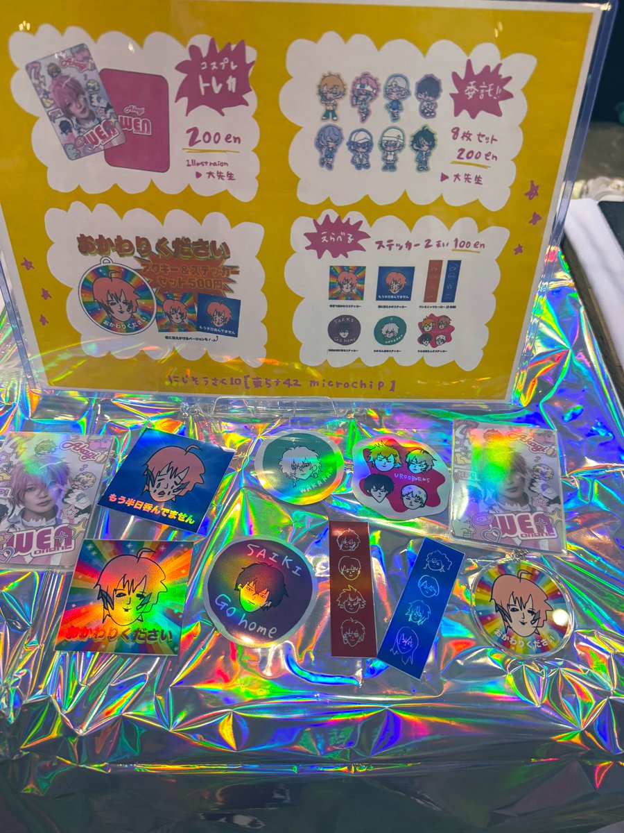 カスの店になった