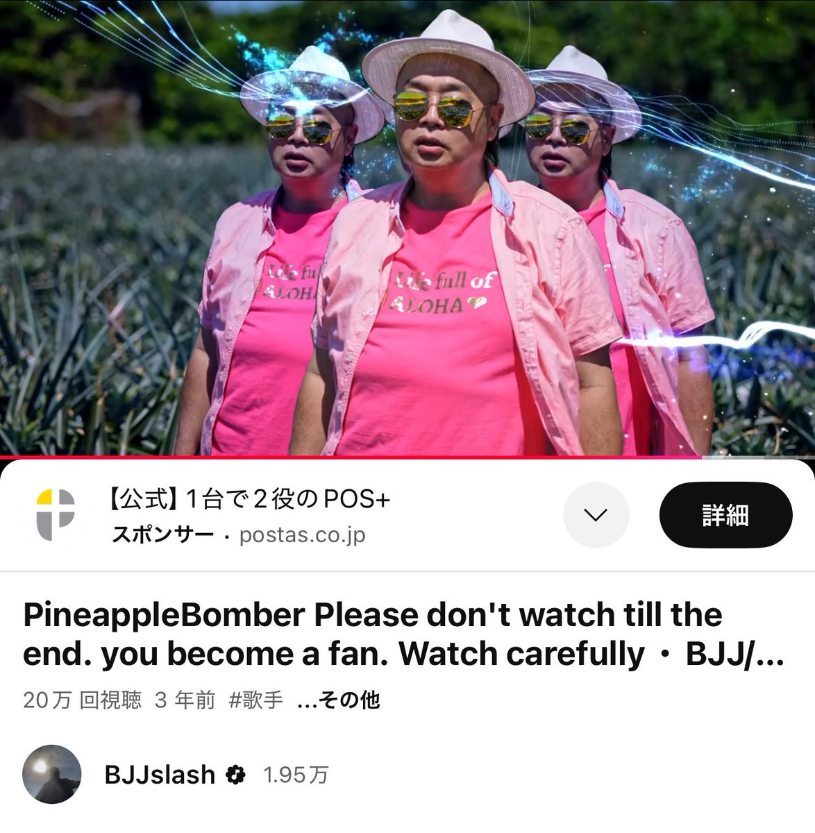 BJJslash's tweet photo. パイナップルボンバー🍍
youtube動画再生数20万回達成📈

#youtube
#パイナップルボンバー
#PineappleBomber 
#BJJ https://t.co/RXcLh0x6pw