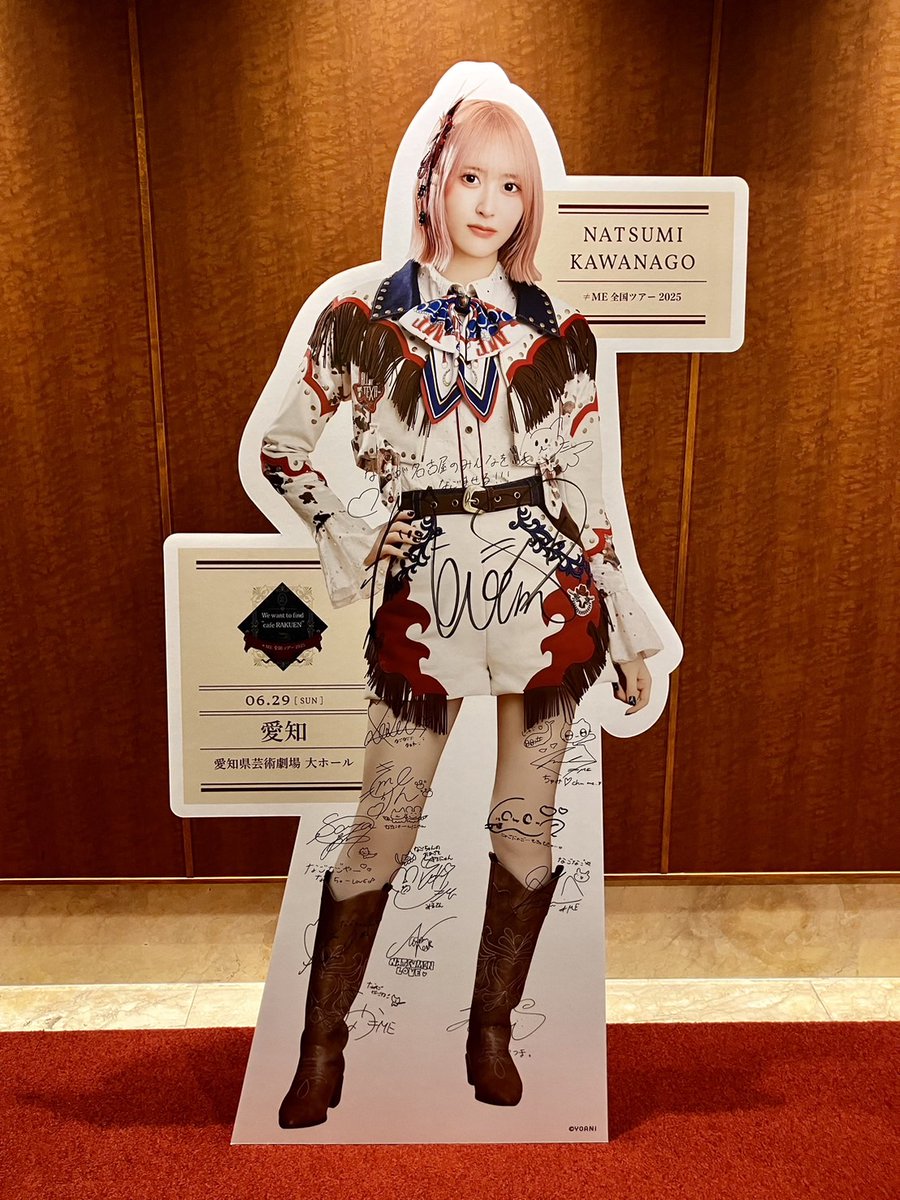 Notequal_ME's tweet photo. 【#ノイミーイベント情報】

本日は愛知公演です☕₊˚

#ノイミー全国ツアー2025
「We want to find "カフェ樂園"」
📍愛知県芸術劇場 大ホール

〈昼〉開場14:00 開演14:45
〈夜〉開場18:00 開演18:45

▼パネル展示
〜19:15まで

皆様のご来場をお待ちしております💎ˎˊ˗

#ノイミー https://t.co/kbBq8wkWf4