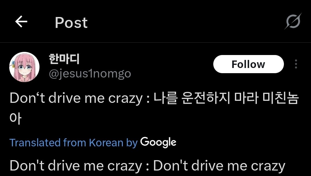항문 파괴자 tweet media