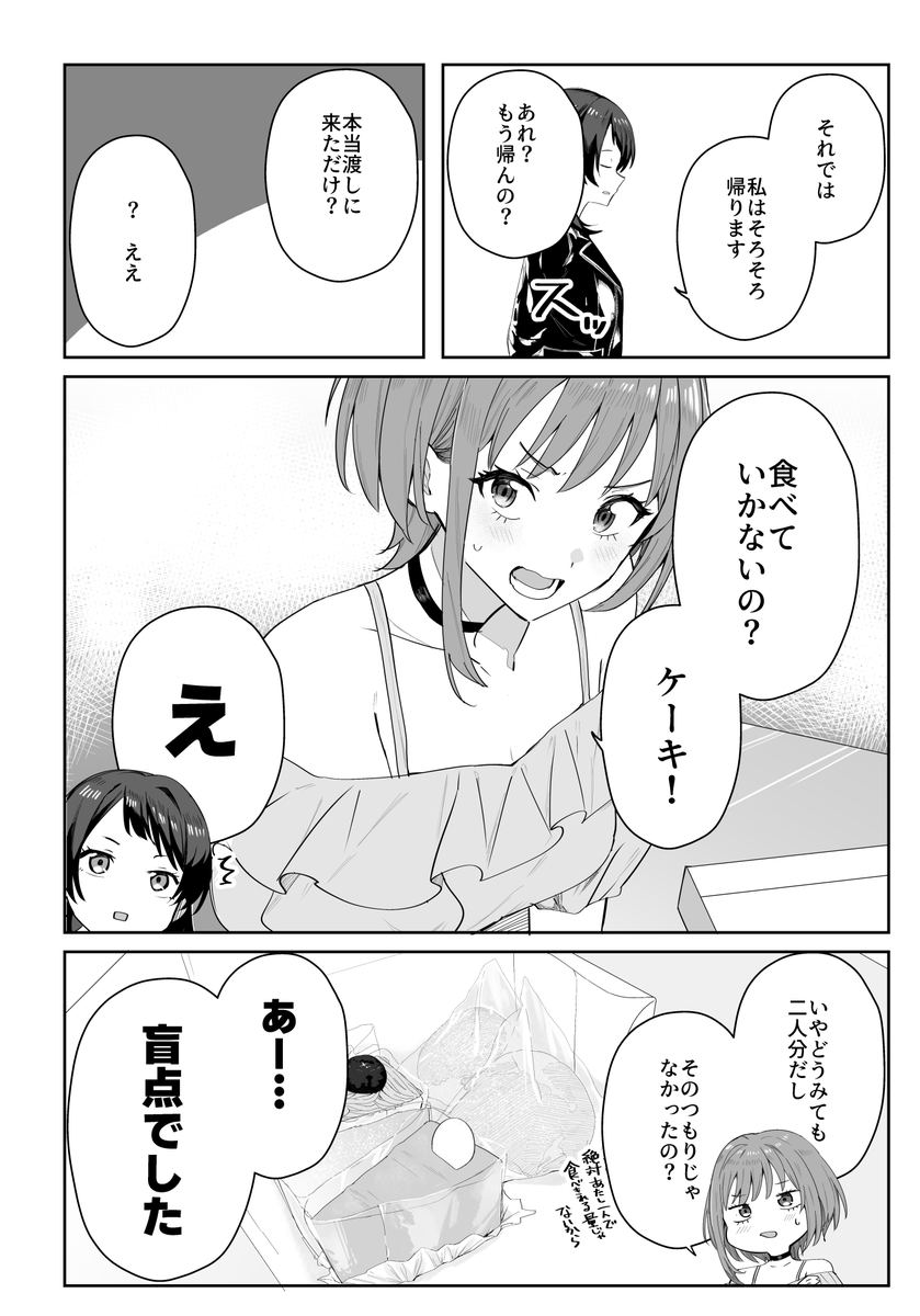 (3/4) 