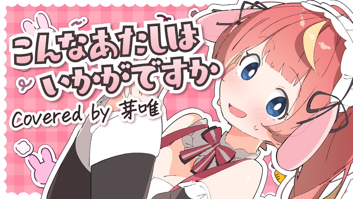 10%システム丁啓太🎀🍌 (@100nonakano10ko) / Posts / X