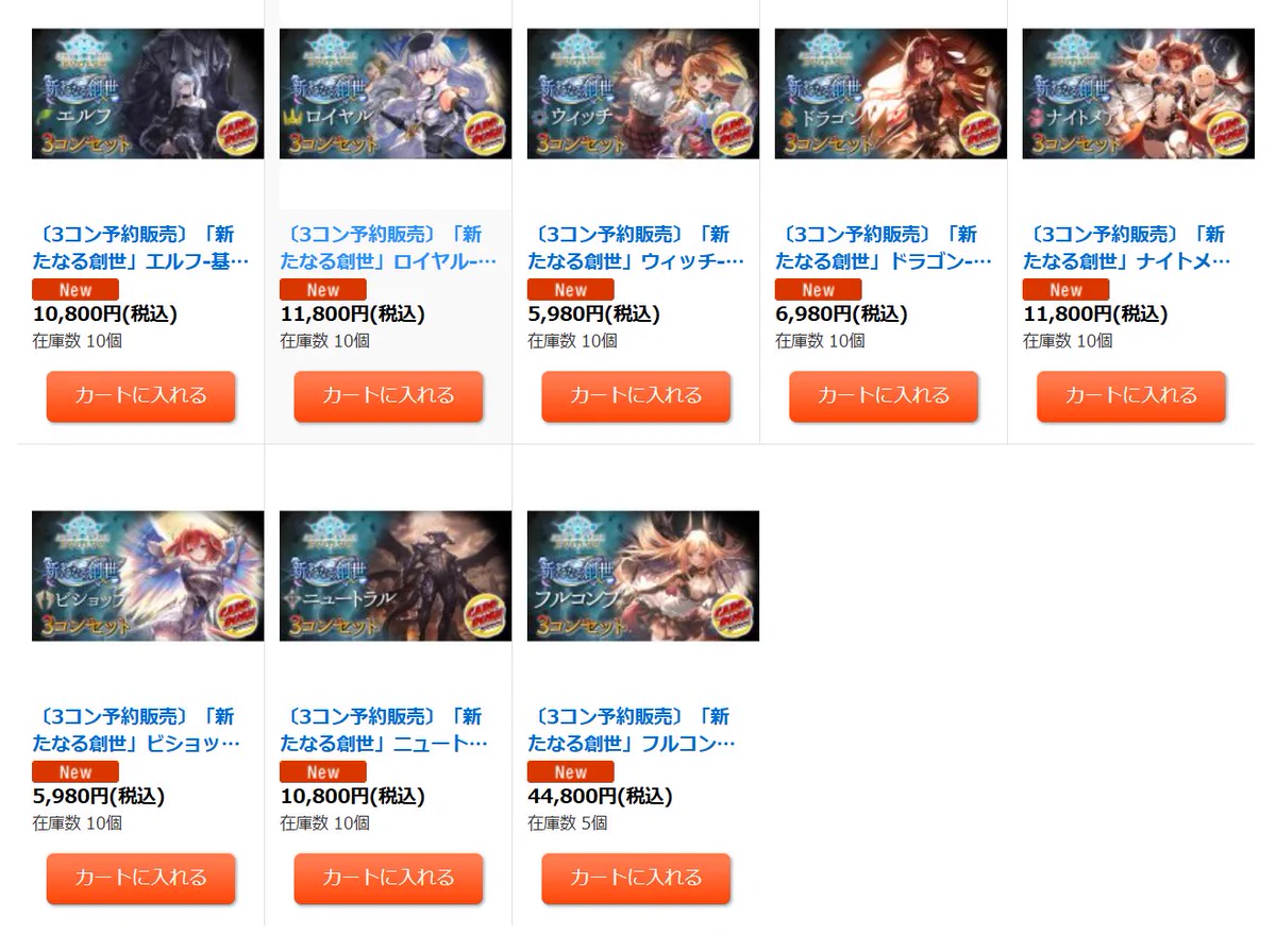 カードラッシュ通販店 on X: 
