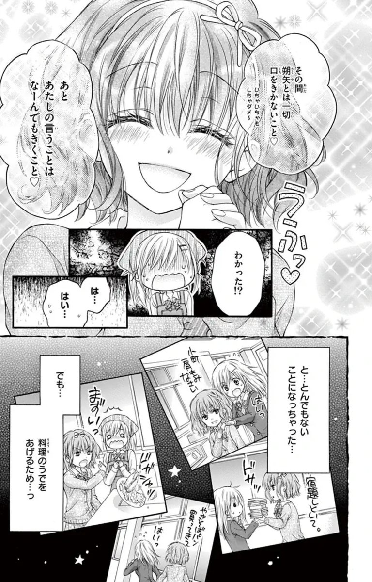 (5/8) 