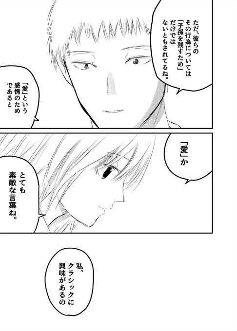 (3/3) 