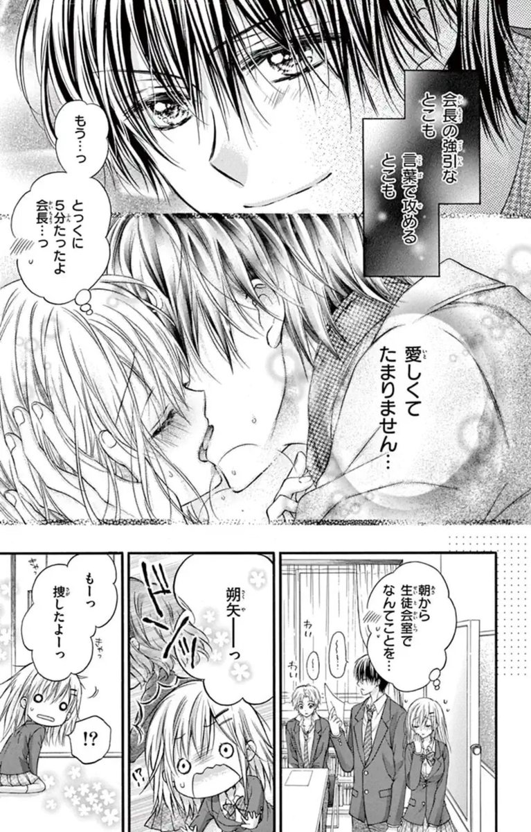 (2/8) 