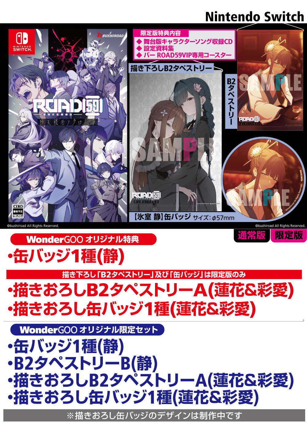 Amazon.co.jp: ONE. メモリアルBOX -Switch 【特典】アクリル