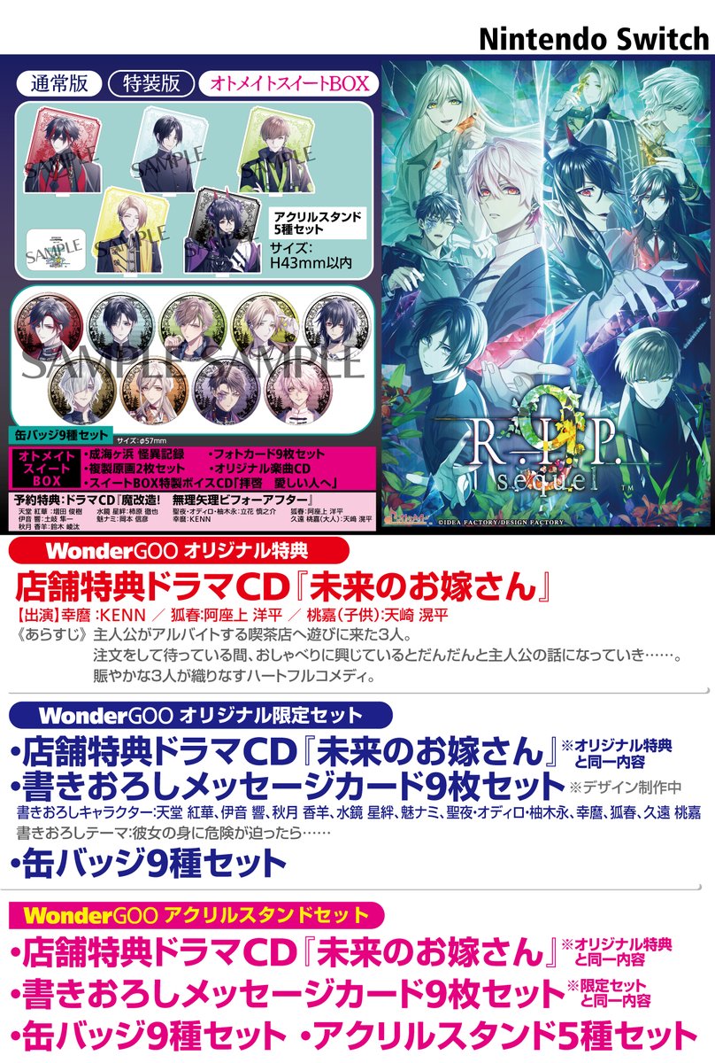 OVER REQUIEMZ ドロシー アクリルスタンド ワングー 特典 - メルカリ