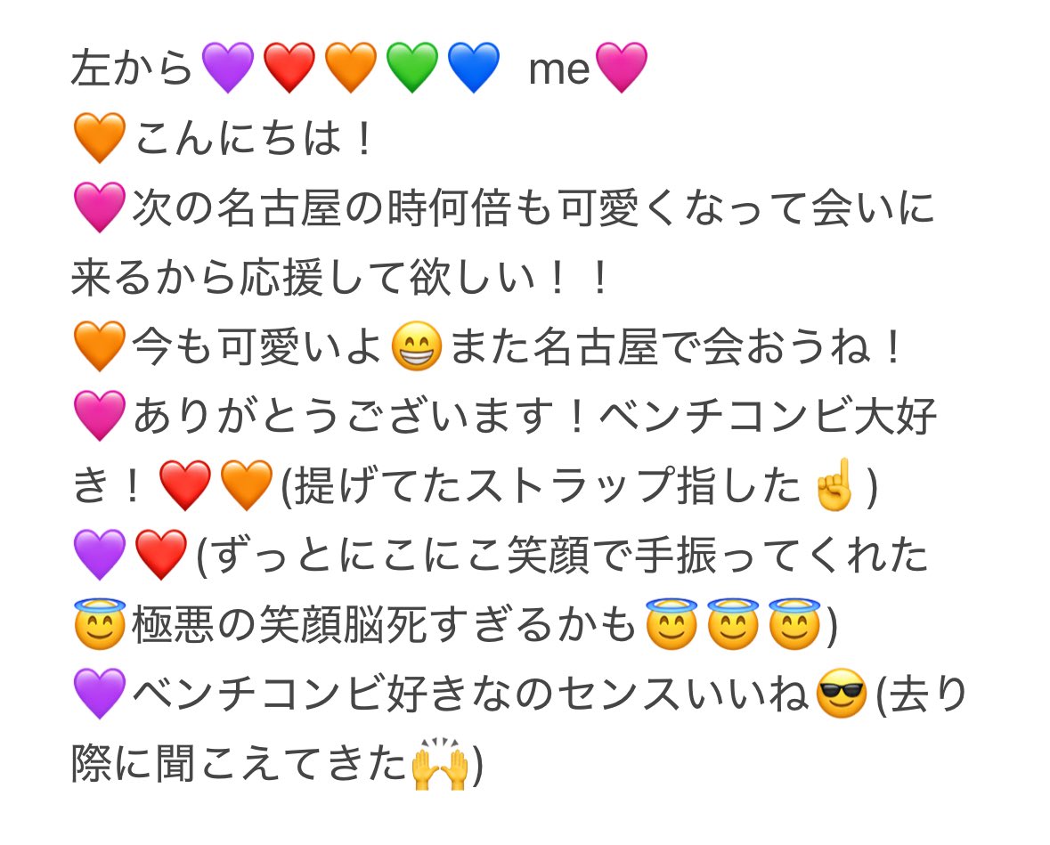 comsae1523's tweet image. #コムドット  #BESIDE  #お渡し会  #レポ 

東京11:00-あむぎり回でした！！
幸せすぎたので共有させてください🙇‍♀️
もし良かったら見てってください🥺
5人ともありがとう💖