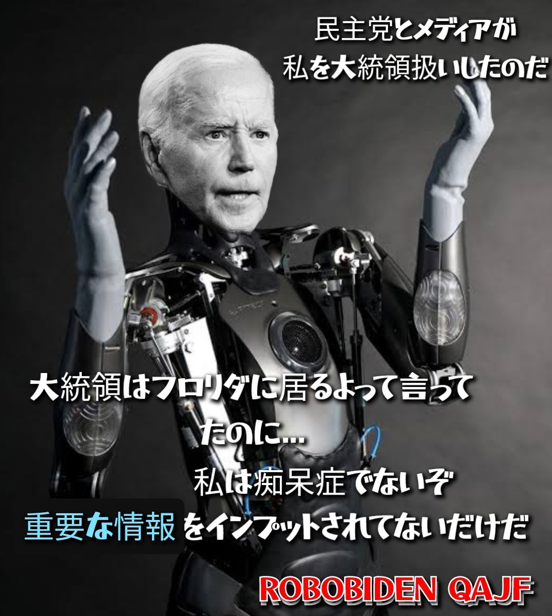 mackowoo170's tweet image. 2021年1月20日のバイデン偽大統領就任式をその前日にテレグラムで見ていた事を思い出しました、QAJF隊員全員が凍結されてた時でした、本当に偽バイデン政権を4年近くゴリ押しするとは思っていませんでしたが。
#ロボットでちょうど良い
#フェイク大統領
#キャッスルロック