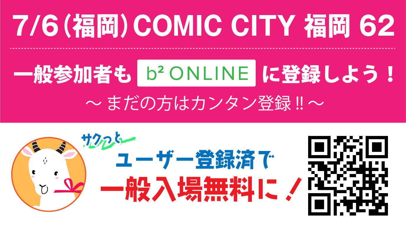 赤ブーブー通信社 on X: 