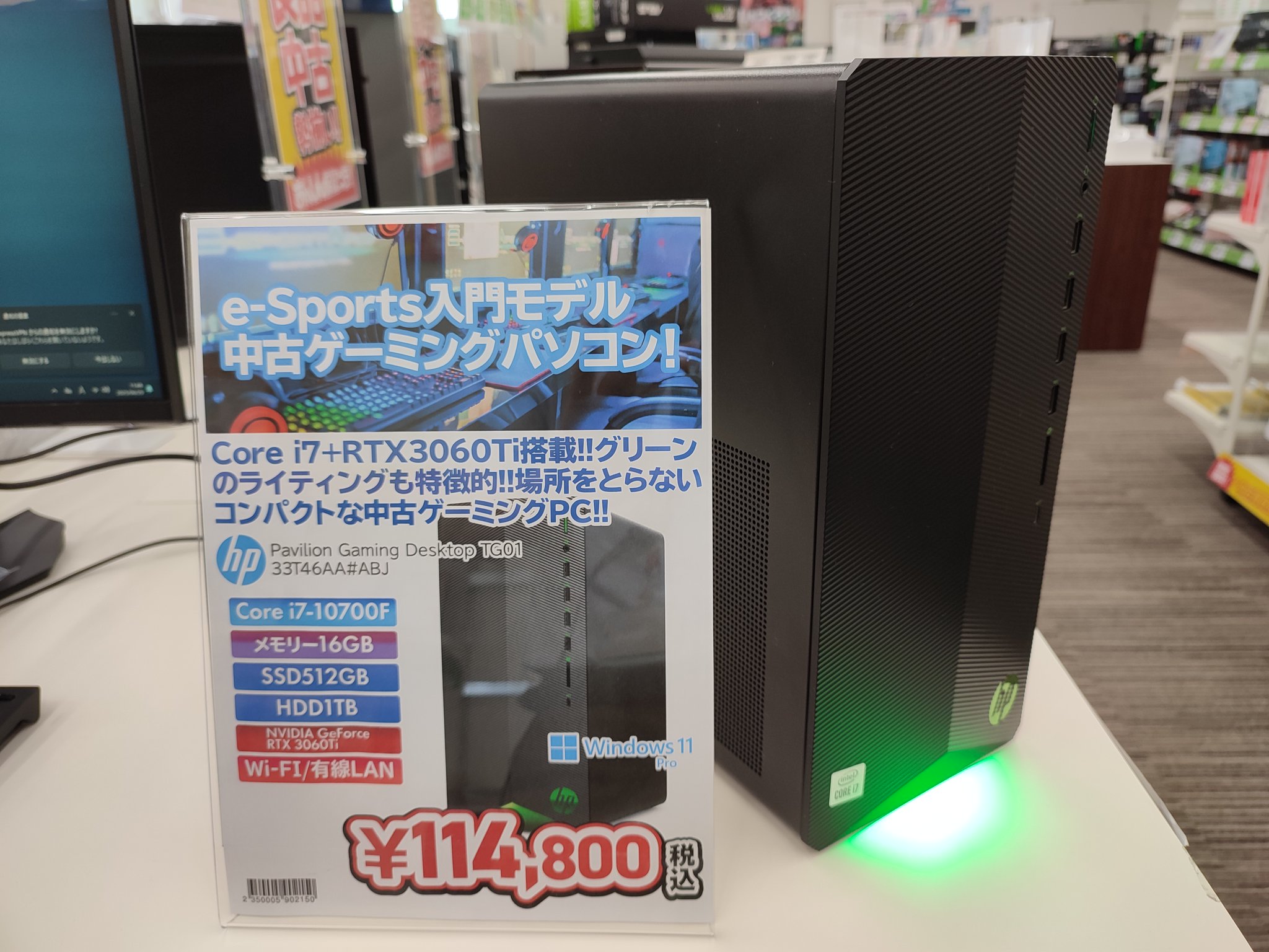 HP 小型 ゲーミングpc i7 10700F RTX3060ti Wi-Fi HP ゲーミングpc i7 10700F RTX3060ti Wi-Fi（ゲーミングPC hp