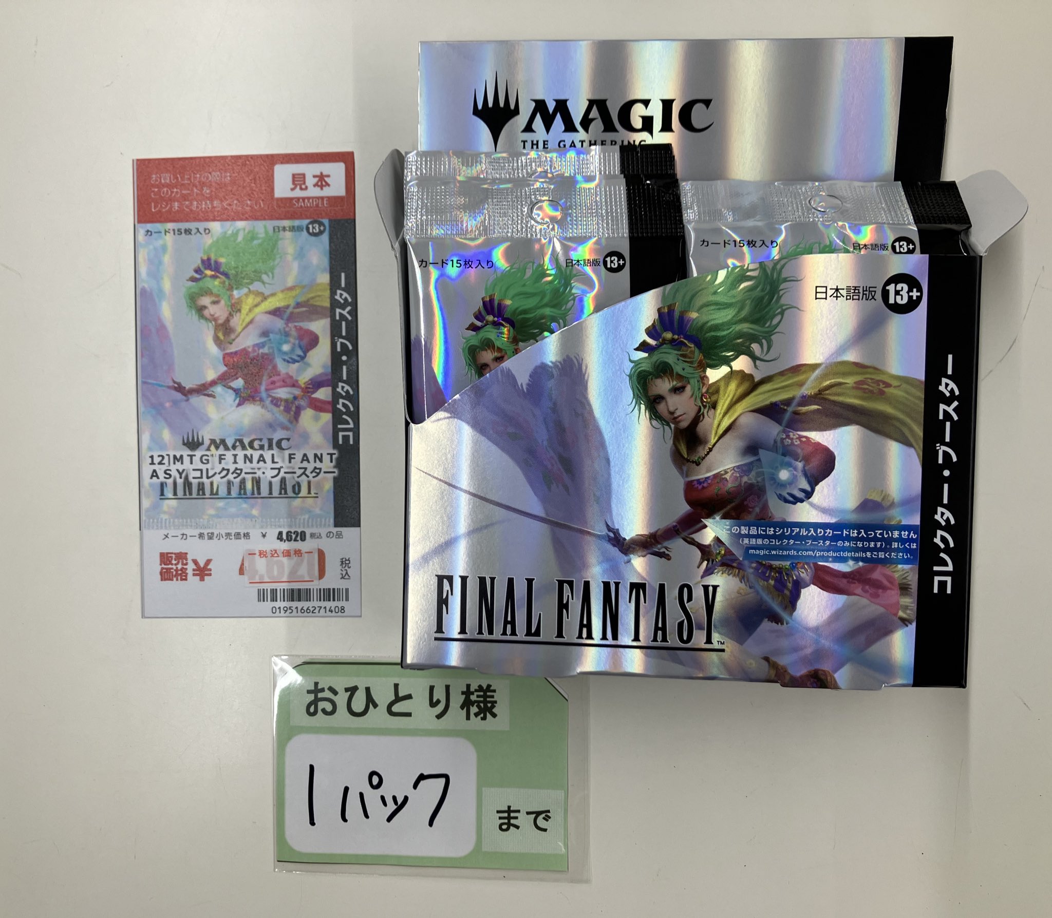 Japan TCG Center 吉祥寺駅北口店 on X: 