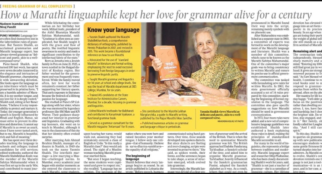 How Yasmin Shaikh—a Jew who married a Muslim, and a Marathi linguaphile—kept her love for grammar alive for a century 
✍️: <a href="/InamdarNadeem/">Nadeem Inamdar</a>
hindustantimes.com/cities/mumbai-…