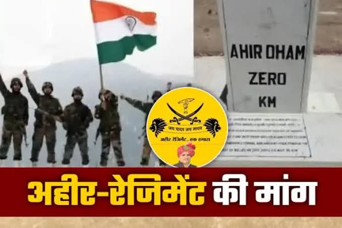 MOHIT YADAV 🇳🇪 (@mohityadav_in) on Twitter photo अहीर कौम ने हमेशा मातृभूमि की के लिए अपने सिर के बलिदान दिया हैं ...
लेकिन देश की मिडिया ने चंद पैसों की TRP की भूख के लिए इस वीर कौम के सिर को नीचा दिखाने का प्रयास कर अहीर समाज के शौर्य और समर्पण का अपमान किया है।
#अहीर_रेजिमेंट_विरोधी_मीडिया
<a href="/JaikyYadav16/">Jaiky Yadav</a>
<a href="/AmitYaddav/">Amit Yadav 🇮🇳</a> अहीर कौम ने हमेशा मातृभूमि की के लिए अपने सिर के बलिदान दिया हैं ...
लेकिन देश की मिडिया ने चंद पैसों की TRP की भूख के लिए इस वीर कौम के सिर को नीचा दिखाने का प्रयास कर अहीर समाज के शौर्य और समर्पण का अपमान किया है।
#अहीर_रेजिमेंट_विरोधी_मीडिया
<a href="/JaikyYadav16/">Jaiky Yadav</a>
<a href="/AmitYaddav/">Amit Yadav 🇮🇳</a>
